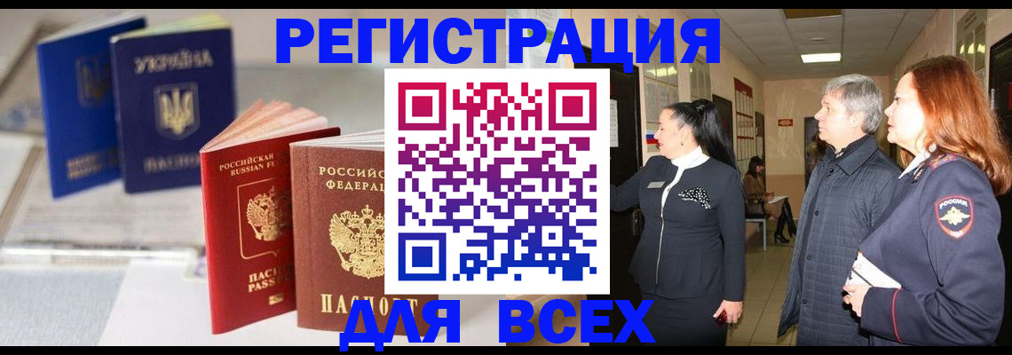пропишу в квартире в Рославле